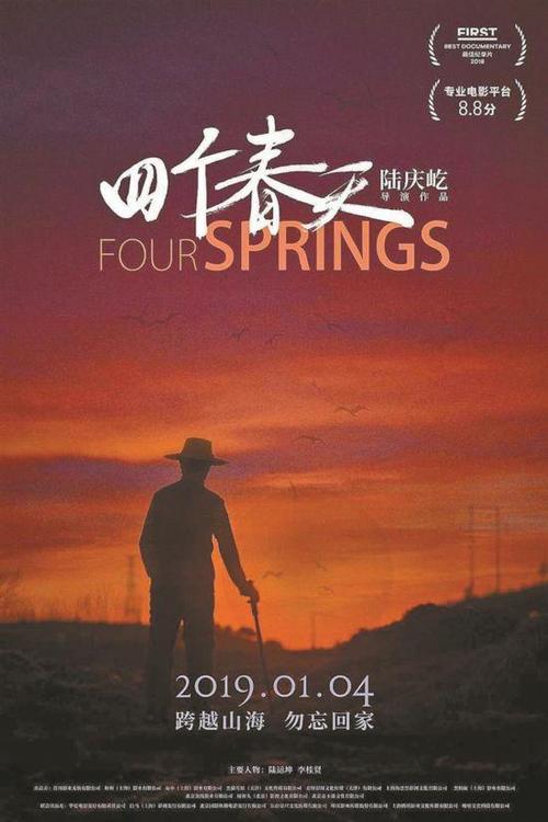 定制高仿希腊护照